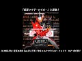 東京スカパラダイスオーケストラ / ALMIGHTY~仮面の約束 feat.川上洋平 (short)