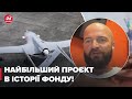 🤩"Повернись живим" придбав Bayraktar TB2 для ЗСУ