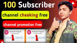 100 Subscriber free || live Channel promotion || live Channel checking 2024