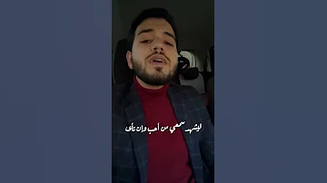 أدر ذكر من أهوى ولو بلام 