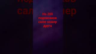 8 января 2024 г.