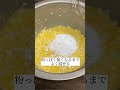 【痩せるレシピ】中毒性MAXのチヂミがヤバすぎwww #Shorts #shorts
