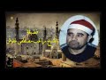 نوادر الشيخ راغب مصطفى غلوش روائع سورة مريم والنصر نوادر الشيخ راغب مصطفى غلوش روائع سورة مريم والنصر