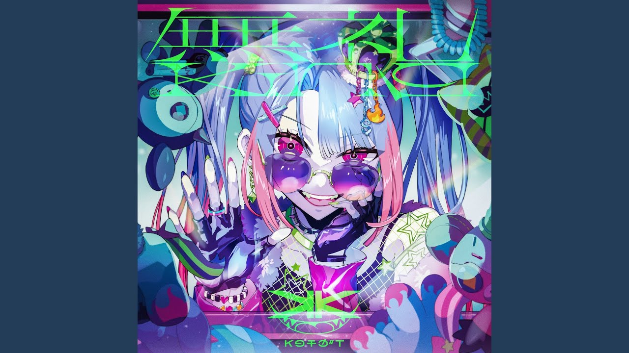 鬼レア!!kazahaya miracles remix 7inch 奇跡 希少 無礼King - YouTube