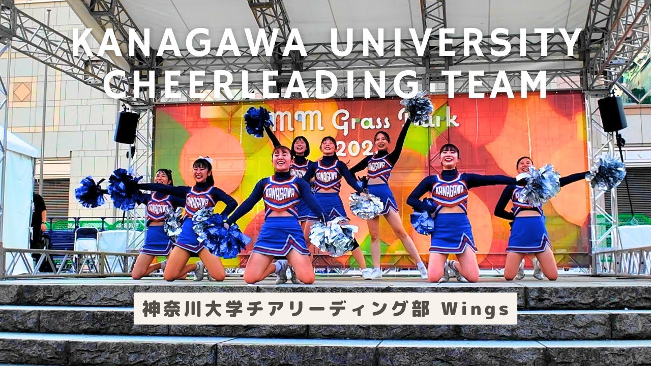 【4K🇯🇵】Kanagawa University Cheerleading Team [MM Grass Park 2023] Aozora Dance at Grand Mall Park