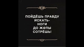 Автовладелец против Системы. ГИБДД г. Мытищи имитирует?!? подпись. СК бездействует или покрывает?!