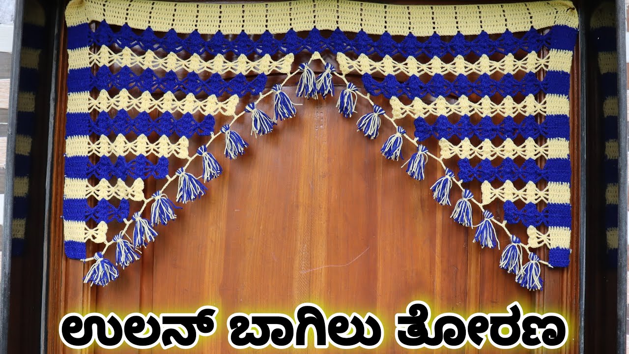 Simple Bagilu Toran||Woolen Videos In kannada ||HenikePart-1