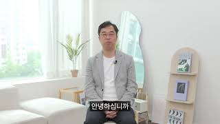메가플러스관리단 주요 업무 성과 및 현안 보고