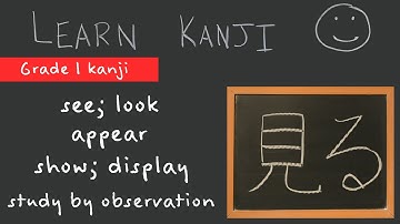 Kanji 見 - see; look (見る), appear (見える), show; display (見せる), study by observation (見学): Learn Kanji