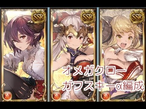 レスラー グラブル 火 【グラブル】光レスラーって意外と強いのかなって思ったので考えてみた