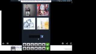 How to cheat 4 pics 1 word screenshot 4