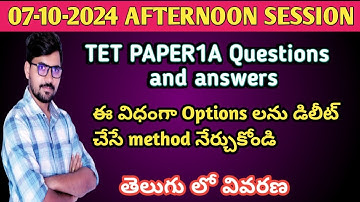 07-10-2024 AFTERNOON SESSION || AP TET PAPER 1A ENGLISH QUESTIONS & ANSWERS EXPLANATION IN TELUGU