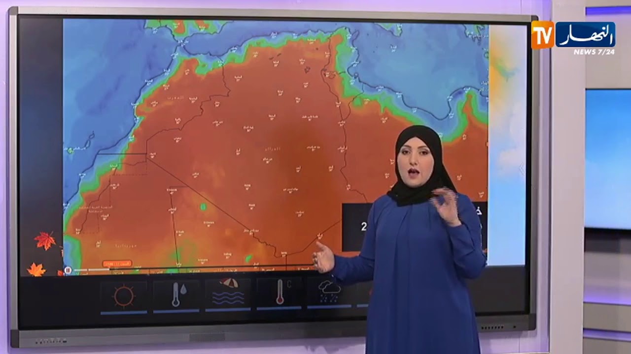 صورة فيديو : أحوال الطقس / تنبيه بتساقط أمطار رعدية بداية من نهار اليوم على هذه المناطق