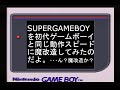 スーパーゲームボーイ1を初代ゲームボーイ(DMG)と同じクロック周波数に改造。Super Gameboy   (SGB) Clock Fix