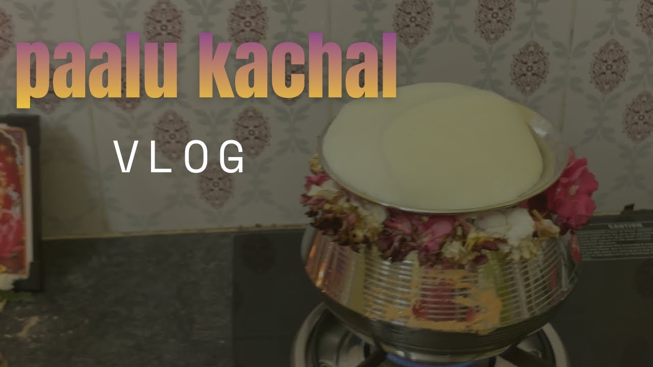 ഒരു പാല് കാച്ചൽ vlog😍 #youtubevideo  #housewarming 