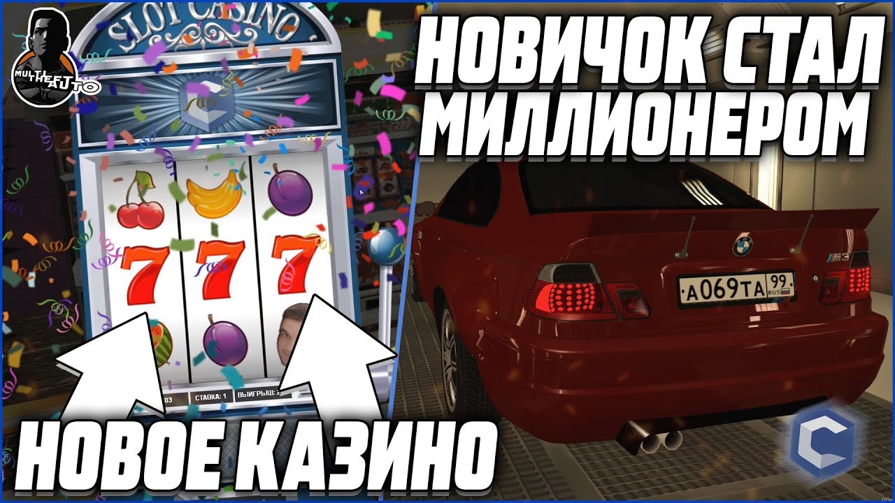 казино ccdplanet казино ccdplanet