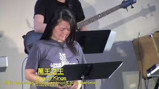 EFCLA 2022 0206 華語敬拜