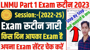 ▶🔴 lnmu part 1 Exam Routine 2023 || lnmu part 1 Routine 2023 || lnmu part 1 exam programme 2023