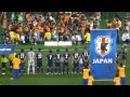 2012/9/6　キリンカップ　日本 vs ＵＡＥ　入場と日本国歌斉唱　ＤＥＥＰ