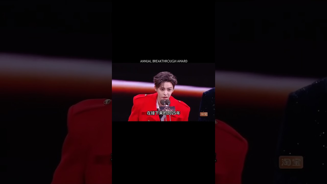 Hou Ming hao received The annual breakthrough award 💕❤️😍