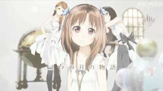 Bande annonce Galilei Donna 