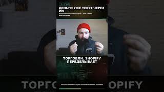 Деньги уже текут через ИИ