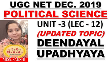 DEEN DAYAL UPADHAYA II UNIT 3 LEC 12 II NET DEC2019