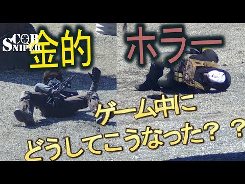 【爆笑】サバゲーの特殊ルールでふざけすぎ？？？？　Rock254 凸スナが行くサバゲー