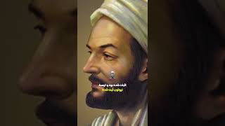 تاریخ مدیون اخطراعات ایرانی هاست