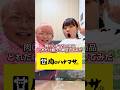 肉のハナマサの商品どれだけ揃うか検証してみた#カップル #ドッキリ #あるある