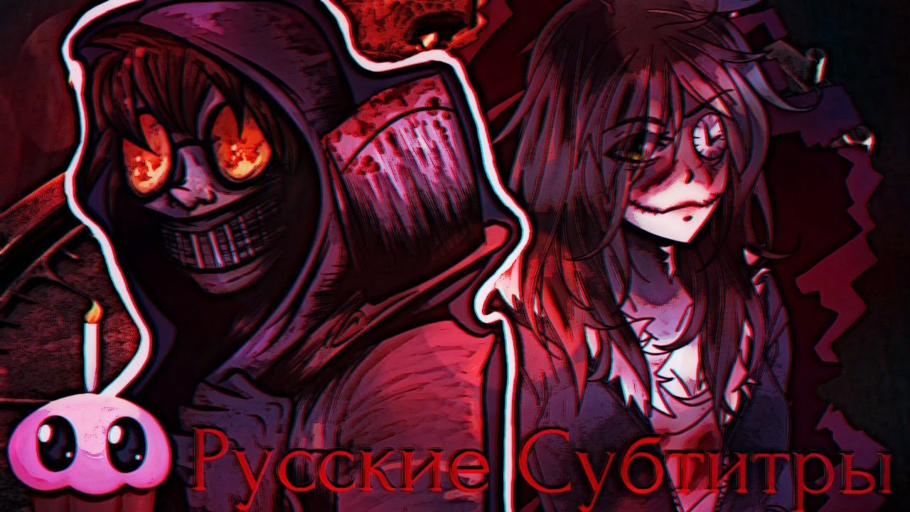 Creepypasta Rap Battle - Clockwork vs Ticci Toby / Рэп-Баттл - Клокворк ...