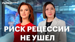 видео: Как рост НДС повлияет на цены? Почему укрепляется рубль и от чего зависит курс? Прогноз по ставке ЦБ картинка: Как рост НДС повлияет на цены? Почему укрепляется рубль и от чего зависит курс? Прогноз по ставке ЦБ