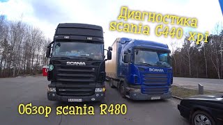 Обзор Scania R480 hpi Topline и диагностика Scania G440 xpi