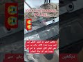 #cars #unfrez #pypシ #viralvideo #love #answer #automobile #car #information Ali dam Ali dam Dil de