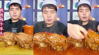 sheep Head Soup Spicy Eating & Super Mukbang Chinese