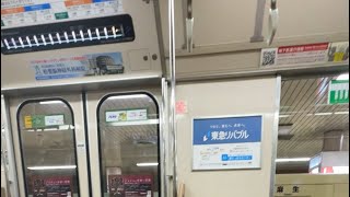 札幌市営地下鉄 南北線 麻生→北34条