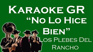 Karaoke - No Lo Hice Bien - (Los Plebes Del Rancho De Ariel Camacho)