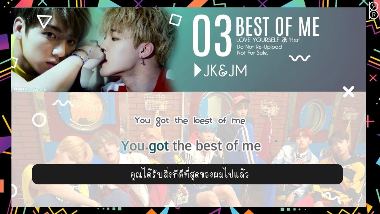 [Karaoke-Thaisub] Best Of Me - BTS(방탄소년단) #89brฉั๊บฉั๊บ