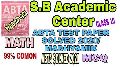 ABTA TEST PAPER SOLVED MADHYAMIK MATH/Class 10 /Page 280-281 /S.B Academic Center/PH 8582886896