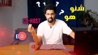 كيفاش نكون co -host في | Airbnb