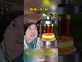Part 51 Ребята, можете ли вы поздравить меня с днем ??рождения?#ShortsChallenge