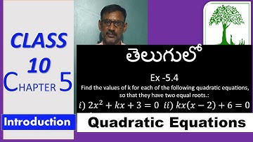 class 10 quadratic equations Exercise - 5.4