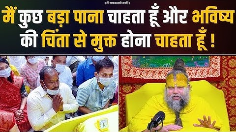 I want to achieve something big and not worry about the future. What should I do? #future #preman...