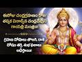 🌓ఈరోజు చంద్రగ్రహణం రోజు తప్పక వినాల్సిన చంద్రదేవుని గాయత్రి మంత్రం! Chandra Grahana Telugu Mantra