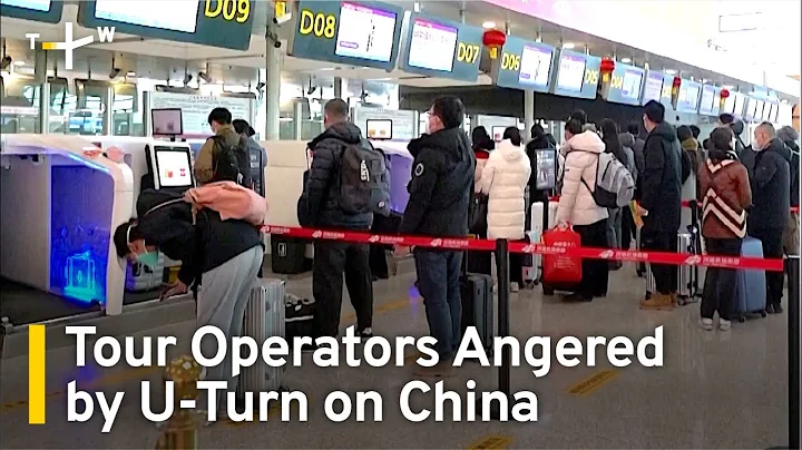 Travel Operators Angry After U-Turn on Group Tours to China | TaiwanPlus News - DayDayNews
