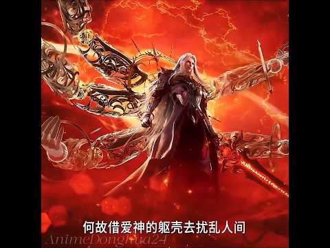 [Soul Land 2] Evil God has no idea who she is messing with - God King Tang San the destroyer of evil