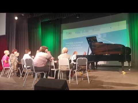 Мастер класс. Фонд Розума. #фондрозума #мастеркласс #ермаковаполина #музыка #музыкальныйколледж