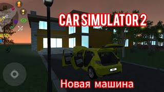 :    .   .  . Car Simulator 2