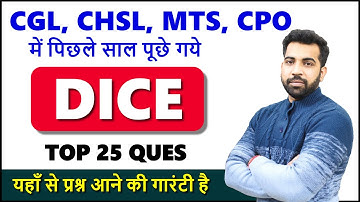 Dice best questions for SSC CGL, CHSL, MTS, CPO Previous year questions reasoning