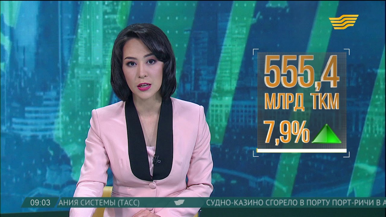 Объем грузооборота в Казахстане составил свыше 555 млрд тонно ...